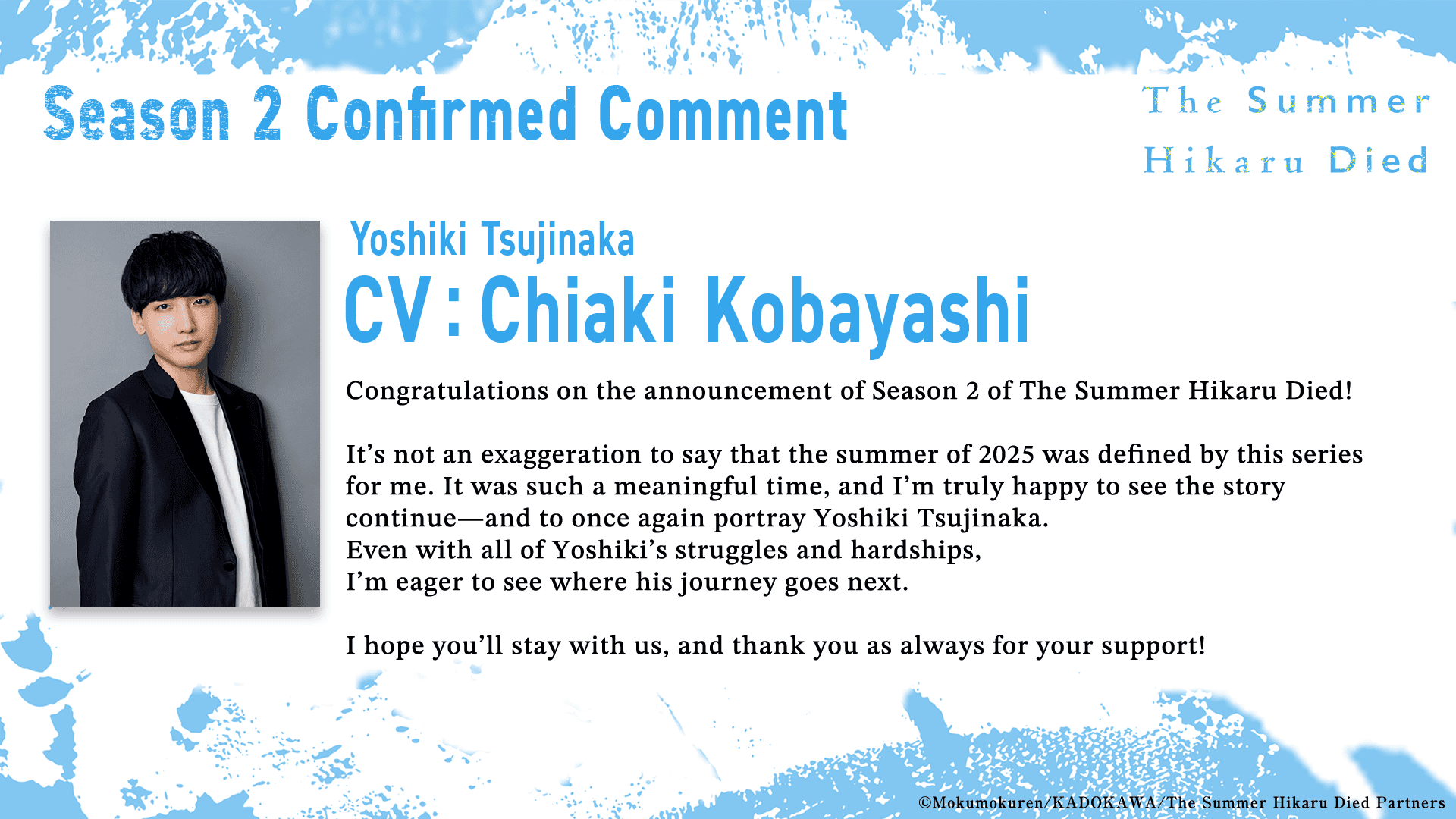 02_Chiaki Kobayashi | The Outerhaven
