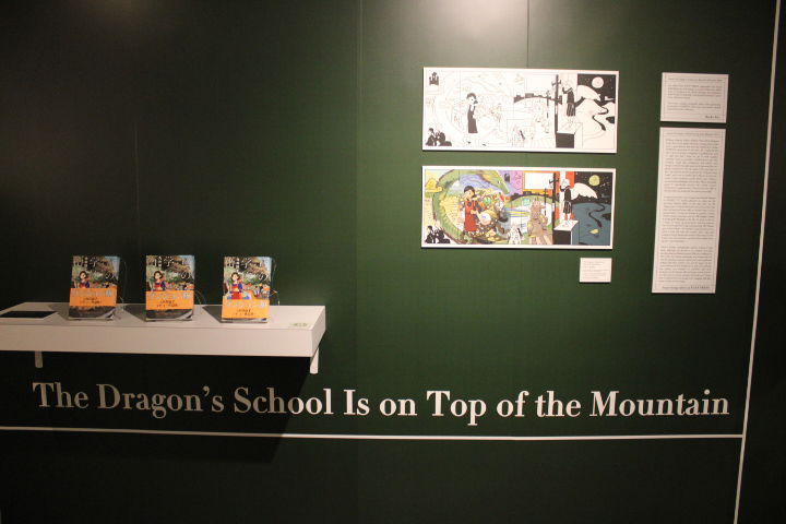 The Dragon's School is on Top of the Mountain