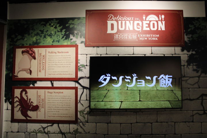 Delicious In Dungeon Event video