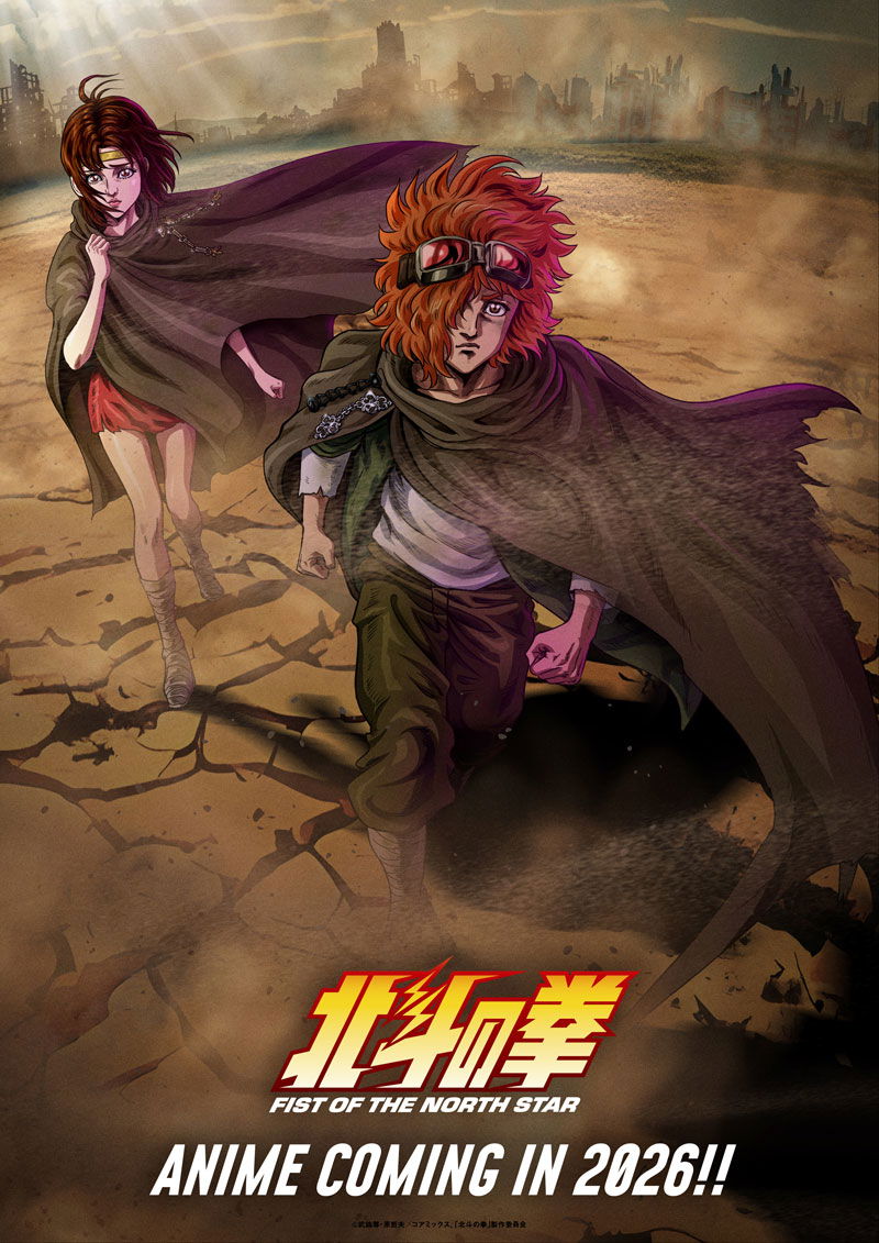 Fist of the North Star