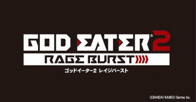 Godeater_2_rageburst