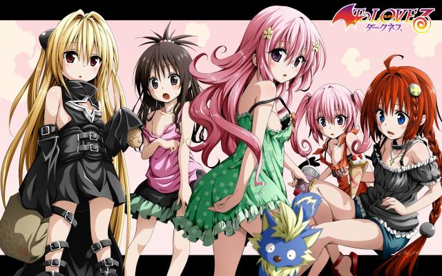 toloveru