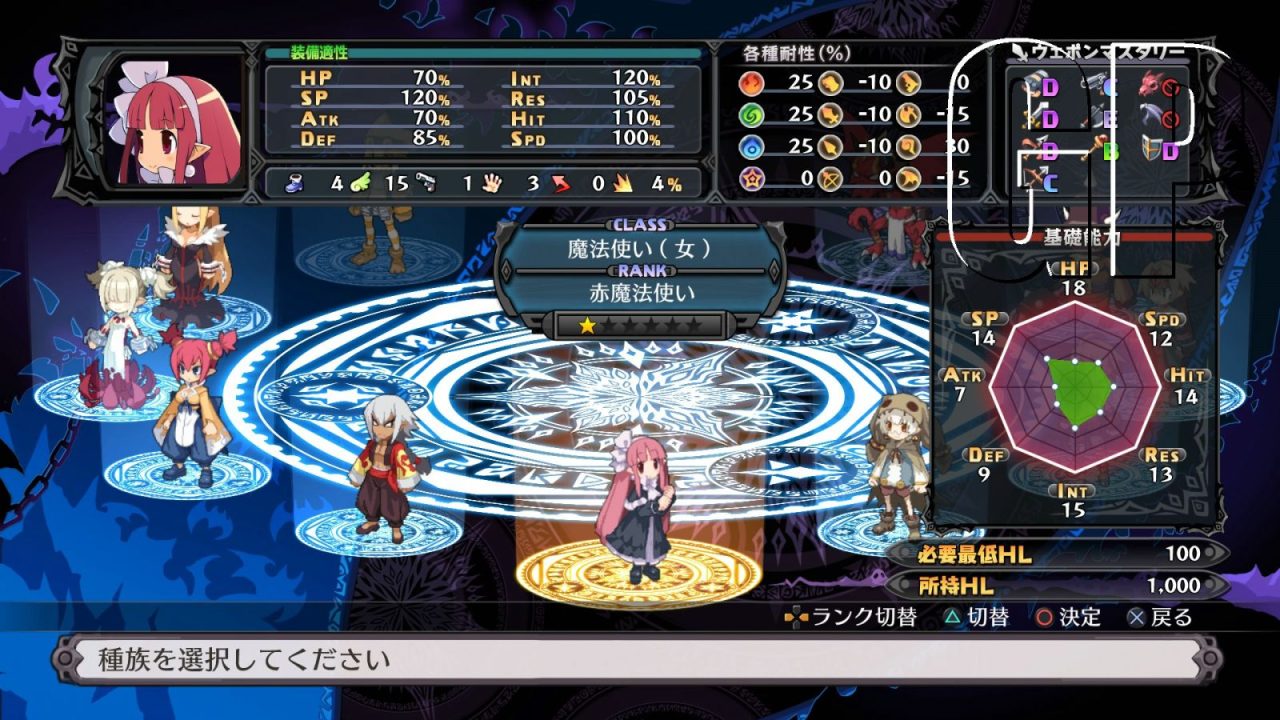 D5_Japanese_Screens_(55) | The Outerhaven