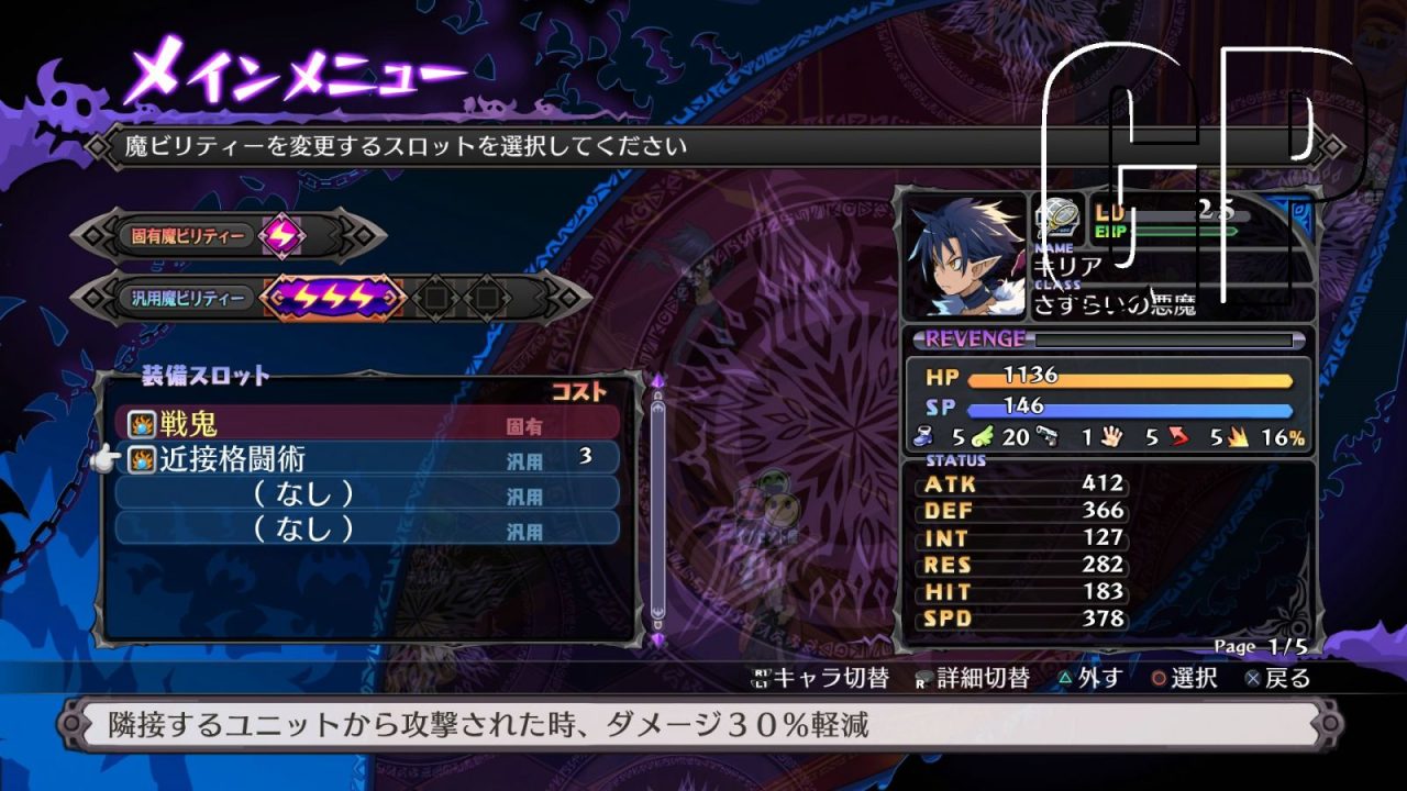 D5_Japanese_Screens_(8) | The Outerhaven