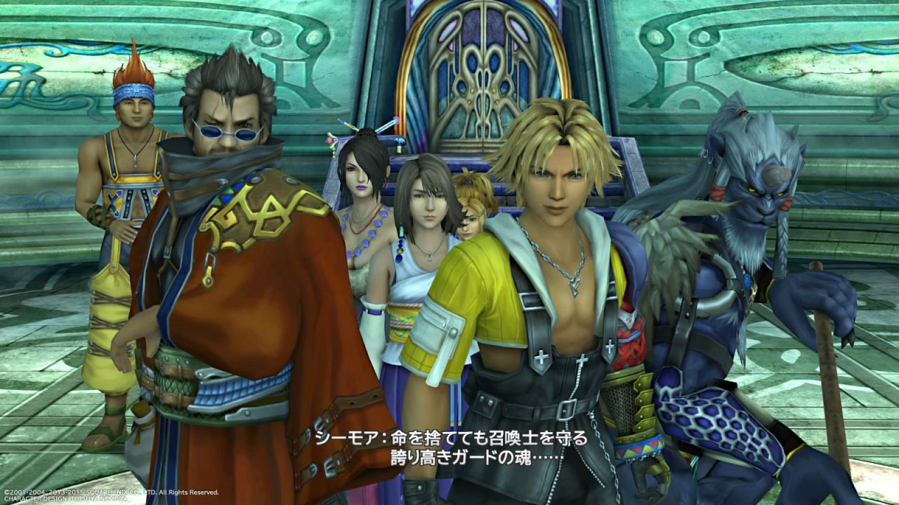 FINAL FANTASY X/X-2 HD Remaster_20150301203217 | The Outerhaven
