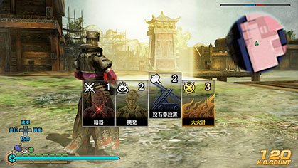 Dynasty-Warriors-Stratagems | The Outerhaven An example of deploying stratagems. (Source: koeitecmoamerica.com)