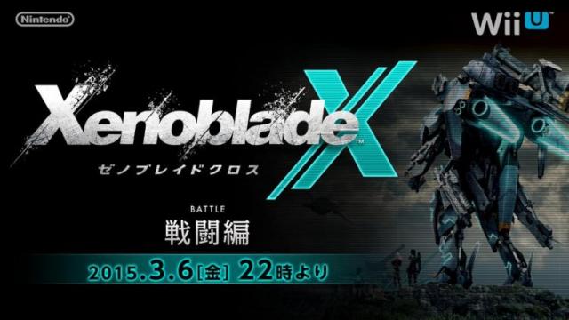 Xenoblade_chrono_x_wiiU | The Outerhaven Xenoblade_chrono_x_wiiU