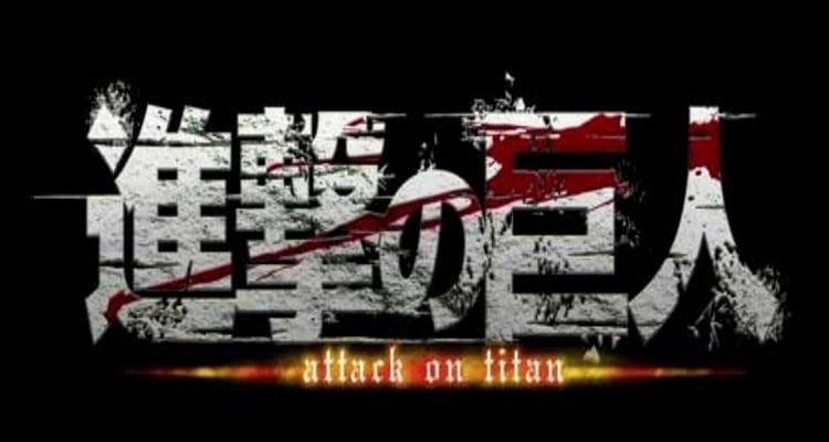 attack-on-titan-logo1 | The Outerhaven