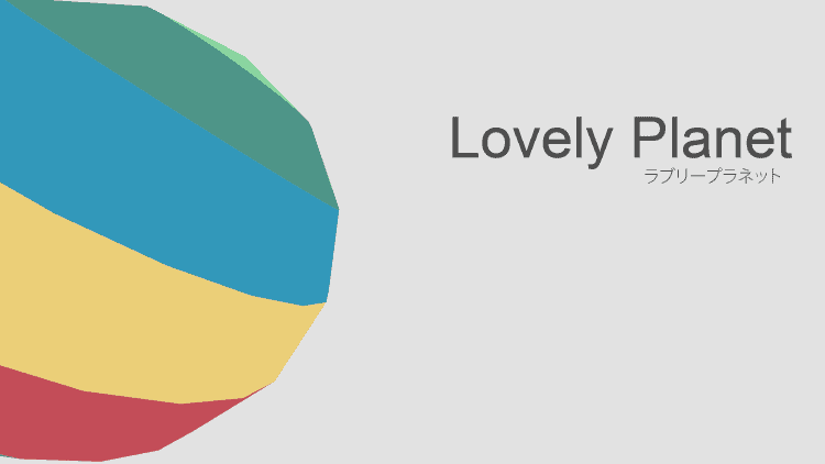lovelyplanet_750x | The Outerhaven