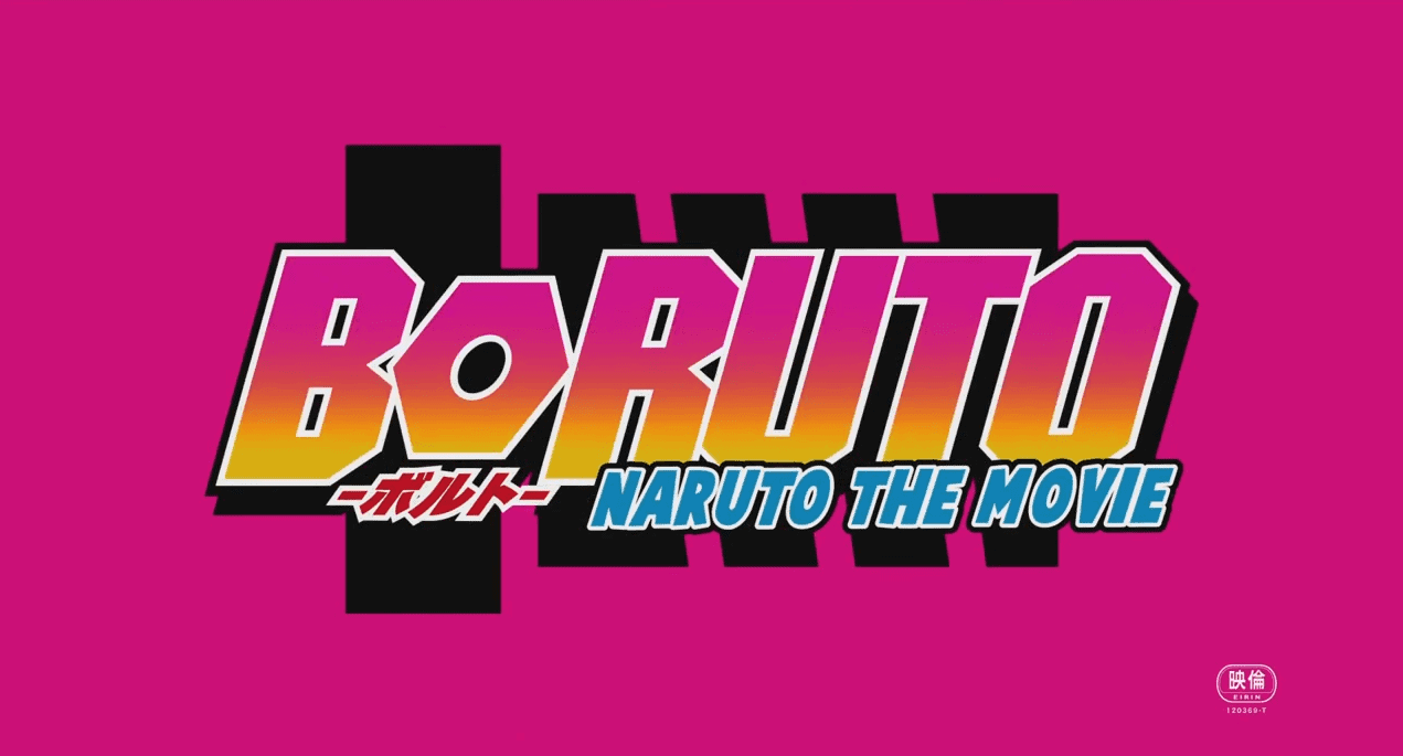 boruto-the-movie-logo | The Outerhaven