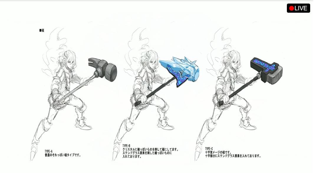 bloodstained-weapons-02 | The Outerhaven