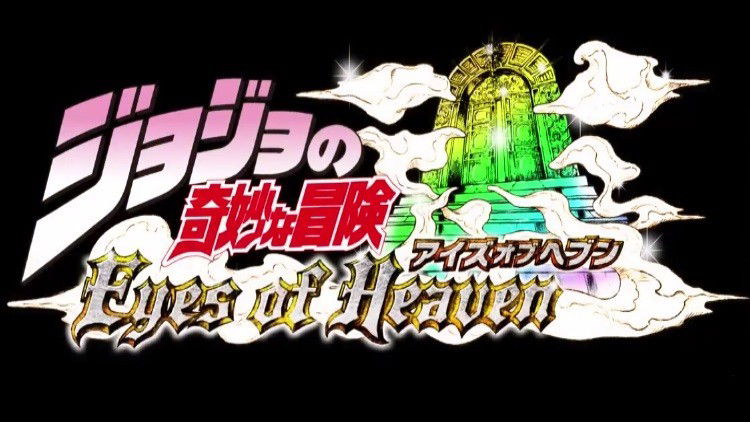 JoJo’s Bizarre Adventure: Eyes of Heaven gets a new trailer for PS3 & PS4