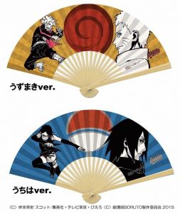 news_xlarge_boruto | The Outerhaven news_xlarge_boruto