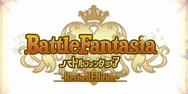 Battle Fantasia Revised Edition | The Outerhaven