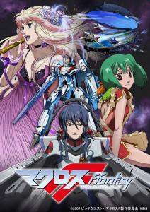 Macross_Frontier_Poster