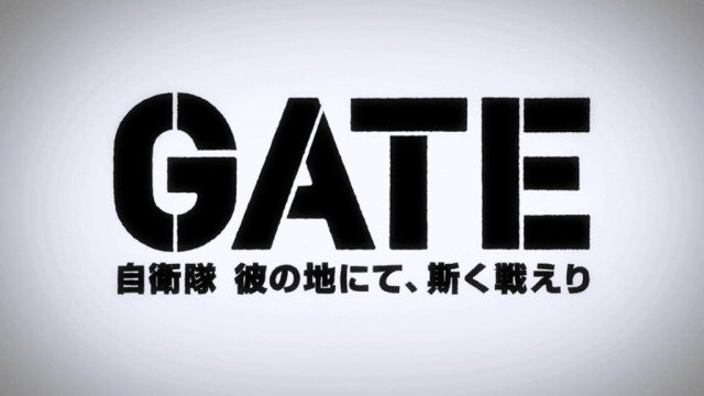 gate