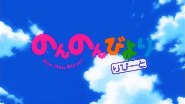 non non biyori