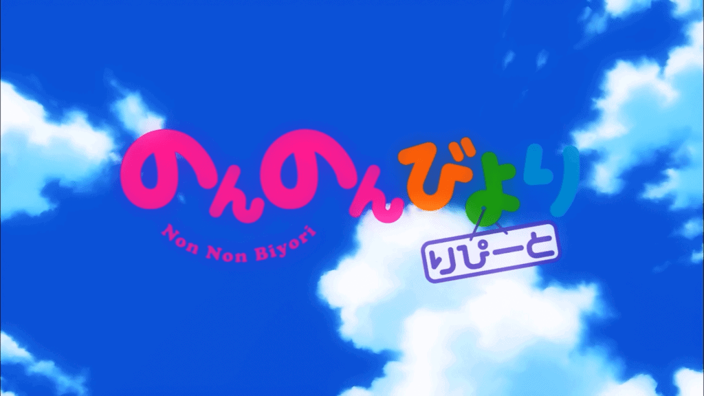 non | The Outerhaven non non biyori