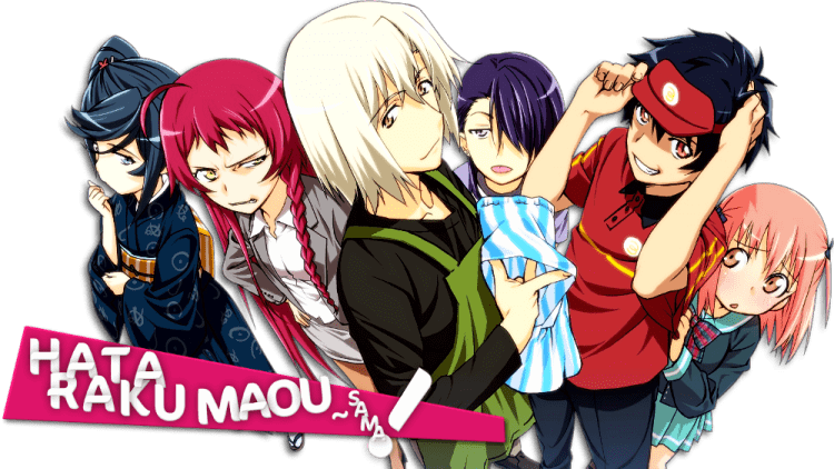 the-devil-is-a-part-timer | The Outerhaven