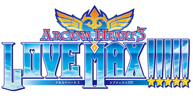 ah3-lovemax-logo-622 | The Outerhaven
