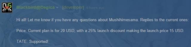 mushihimesama-price-tate | The Outerhaven mushihimesama-price-tate