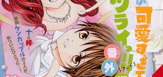 Sekai-wa-Nakajima-ni-Koi-wo-Suru-520x245 | The Outerhaven