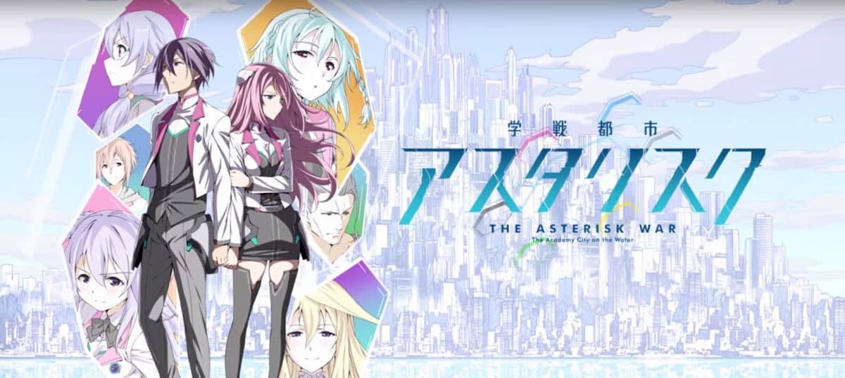 the-asterisk-war-bentobyte-aniplex | The Outerhaven