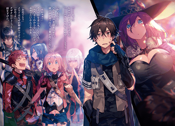 haitogensou | The Outerhaven haitogensou