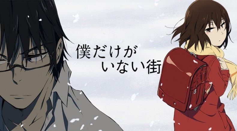 Boku-dake-ga-Inai-Machi-Anime-Visual-790x437 | The Outerhaven