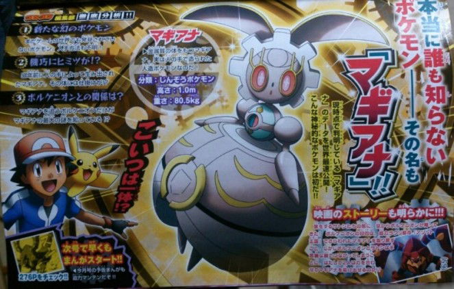 corocoro3162