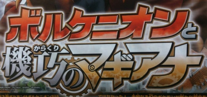 corocoro3163 | The Outerhaven