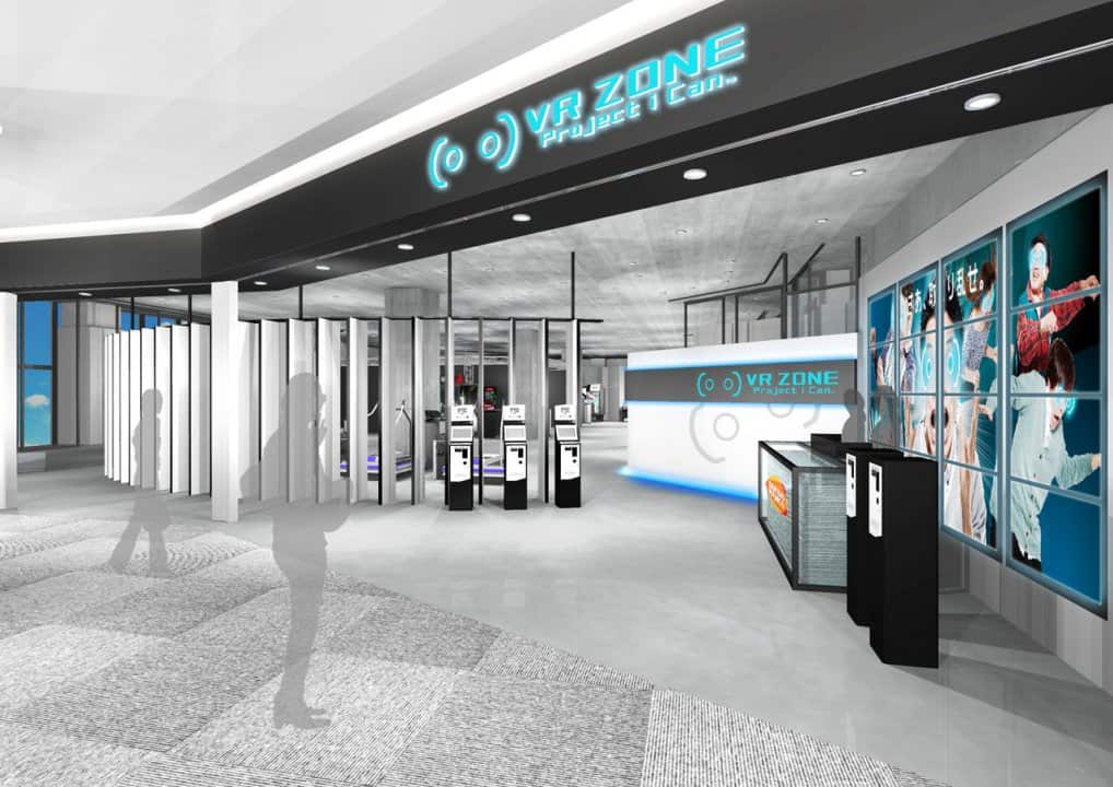 VRZone-2 | The Outerhaven
