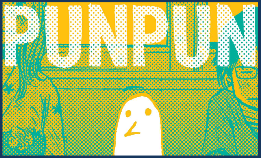 punpun