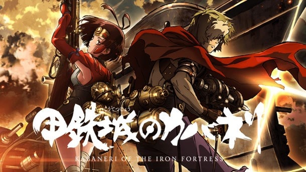kabaneri | The Outerhaven