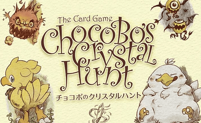 Chocobos-Crystal-Hunt | The Outerhaven