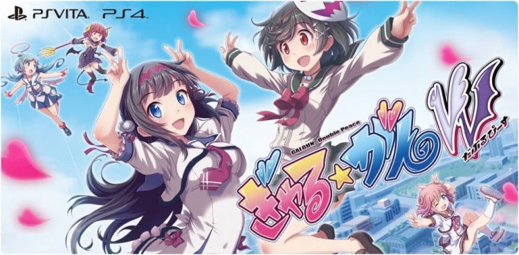 Gal*Gun