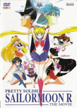 sailor-moon-r-cover