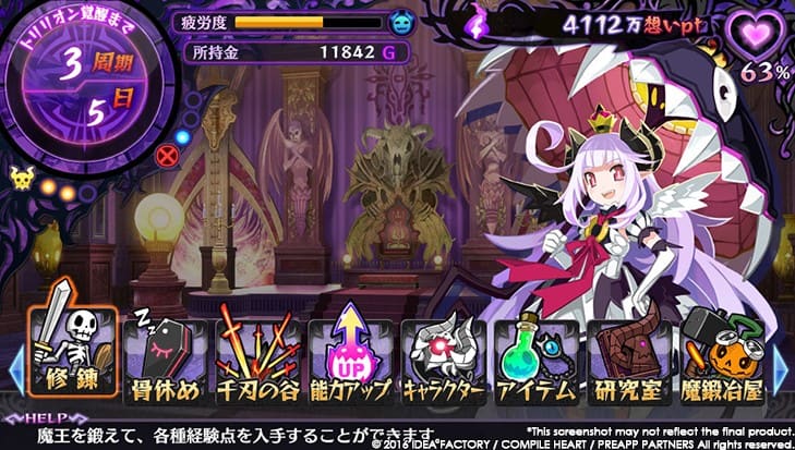 scr3 | The Outerhaven scr3