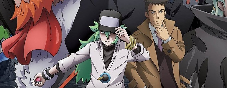 n | The Outerhaven Pokemon Generations N