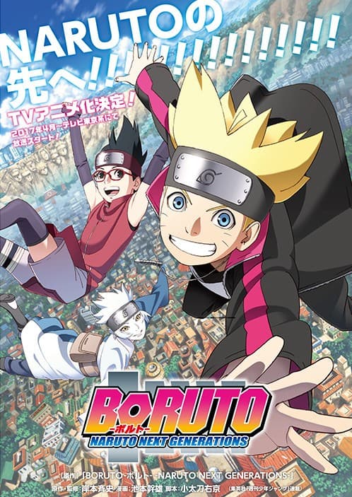 boruto-kv | The Outerhaven boruto-kv