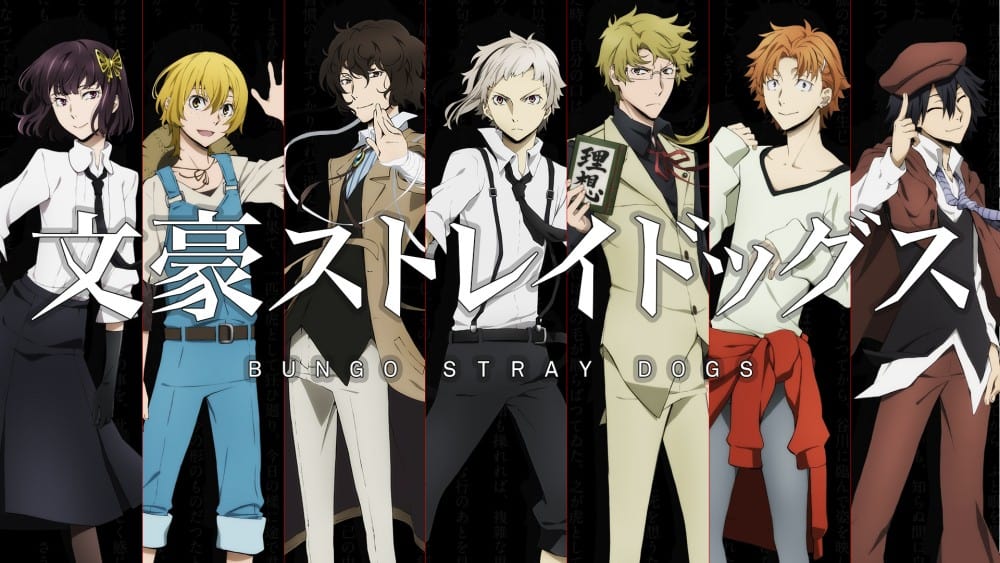 bungo | The Outerhaven Bungo Stray Dogs