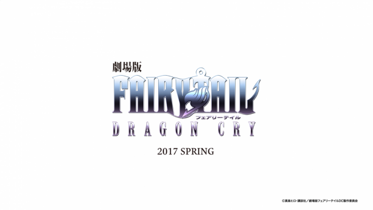 Dragon Cry