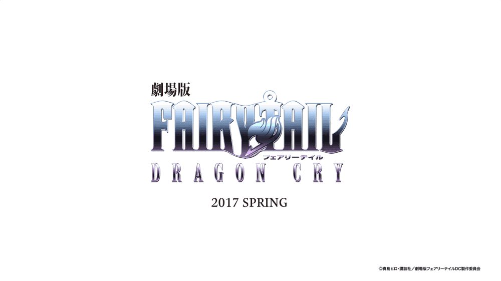 pc_01 | The Outerhaven Dragon Cry