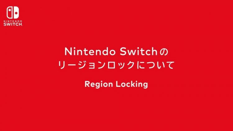 switch2-regionfree