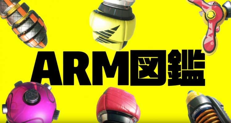 Nintendo-switch-arms | The Outerhaven Arms