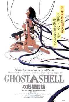 TOH-GitS0 | The Outerhaven