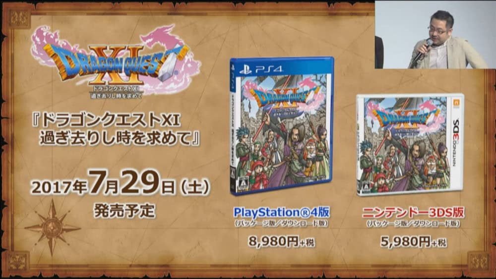 DragonQuestXI-stream-image-release-date | The Outerhaven