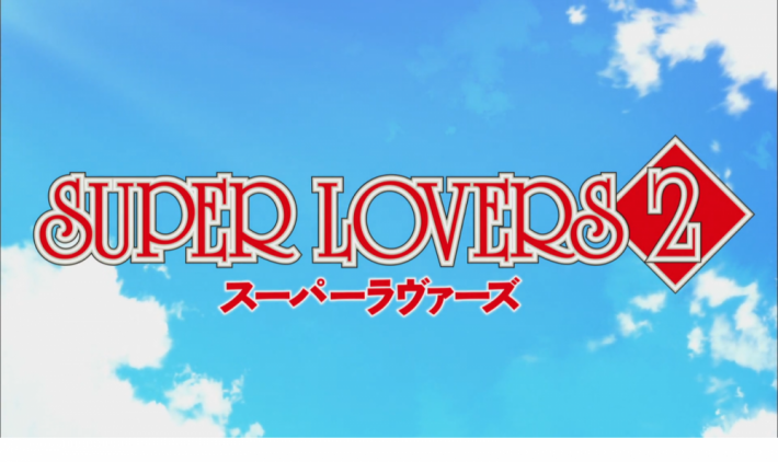 Super Lovers