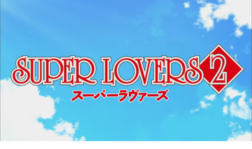 SL2 | The Outerhaven Super Lovers