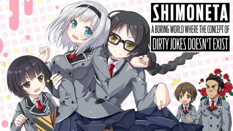 Shimoneta